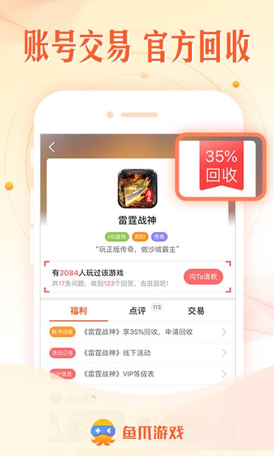 皇冠买球app官方免费下载幽灵庄园的秘密黄金之书游戏下载